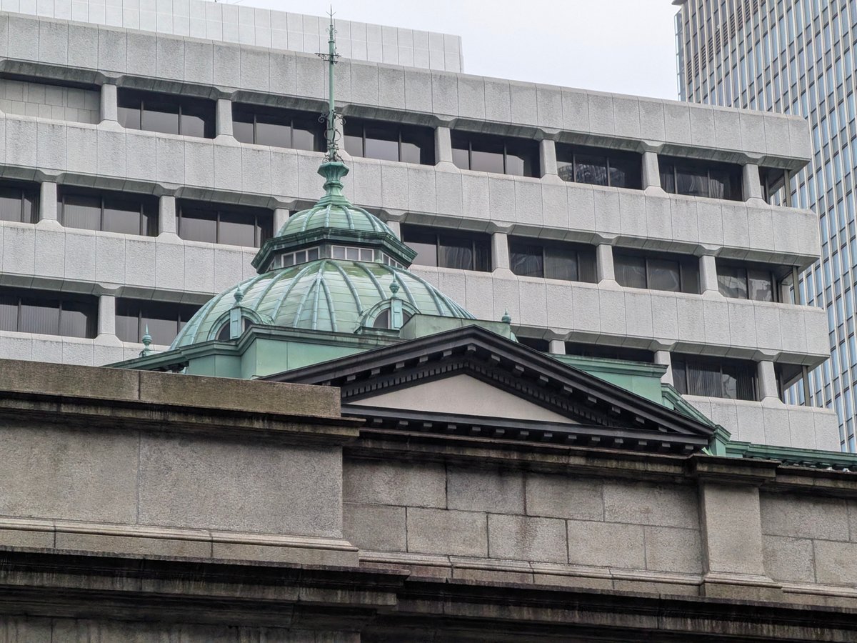 The Bank of Japan building, photographed in August 2026.